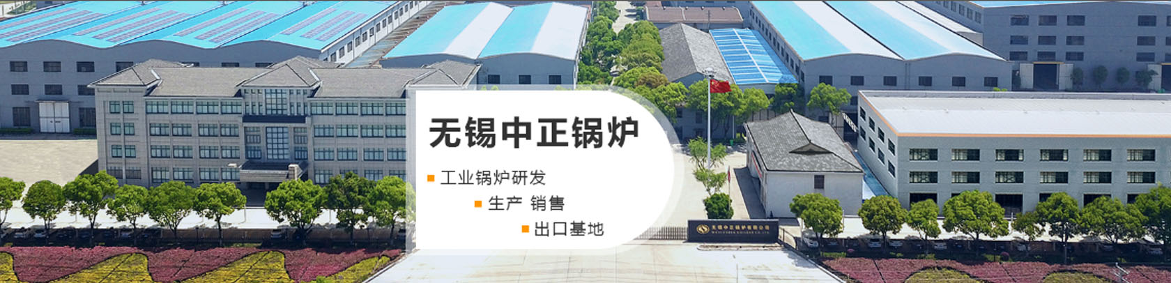 企業實力