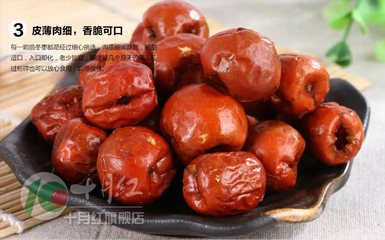 十月紅 黃驊脆冬棗 脆甜無核，50克輕享美味